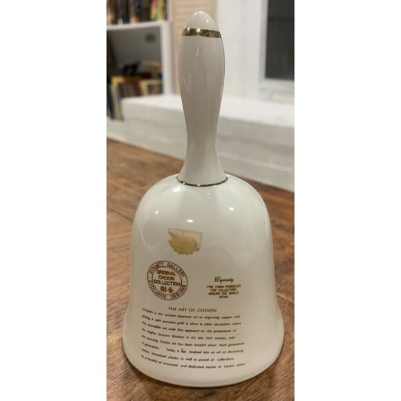 Vintage Chokin Art Bell With 24kt Gold Rim & Dolphin Design - Picture 3 of 5